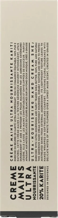 HAND CREAM SHEA BUTTER 100 ML