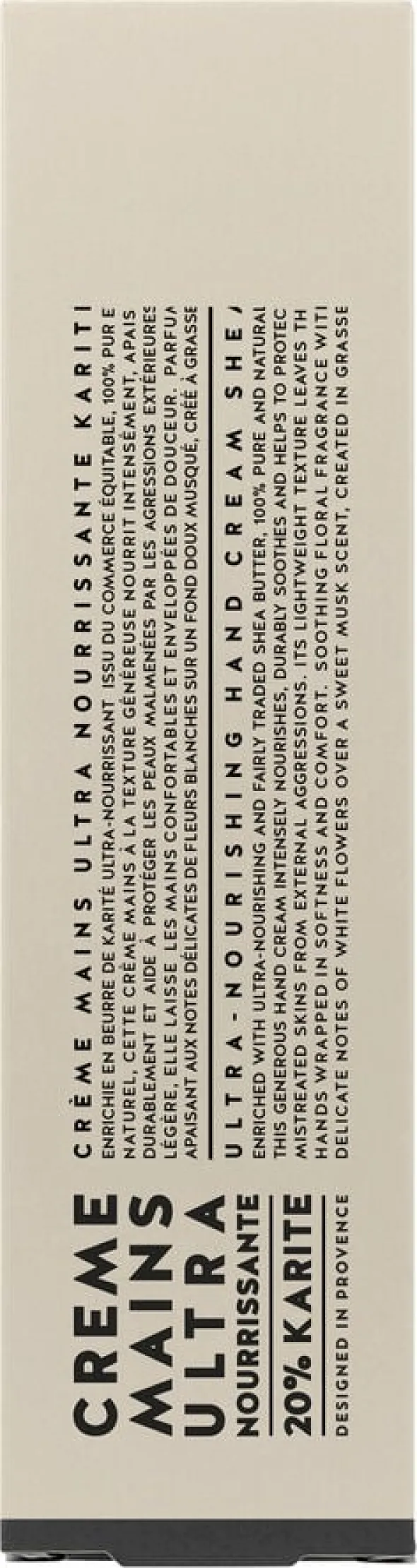 HAND CREAM SHEA BUTTER 100 ML
