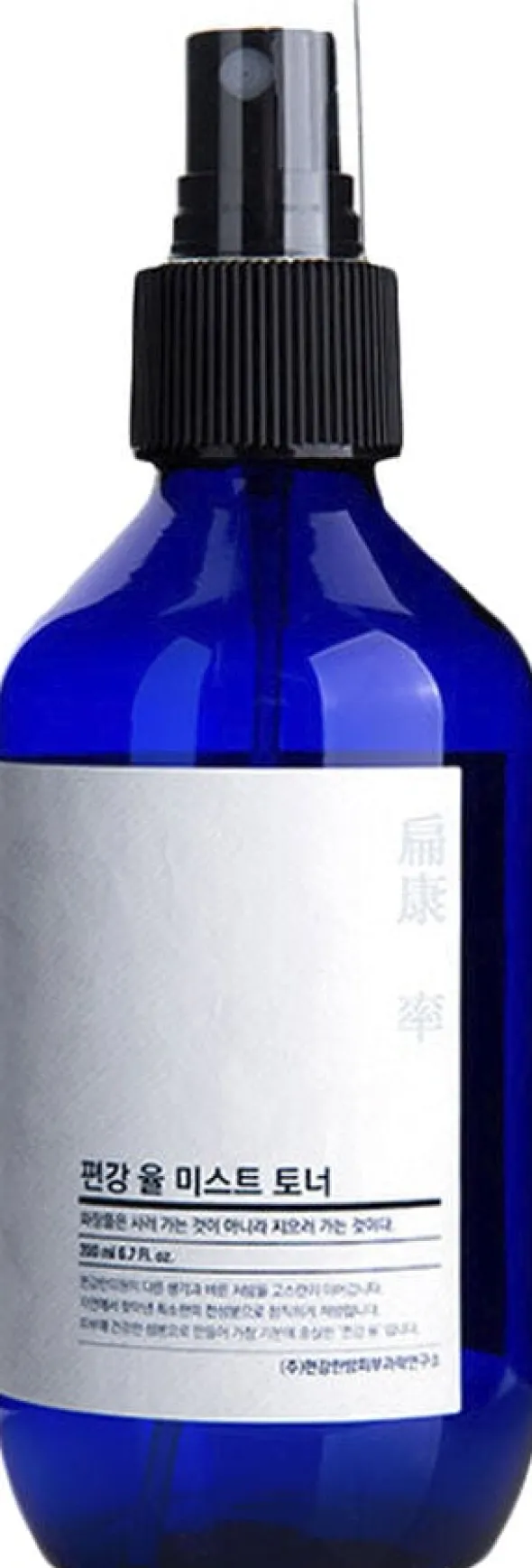 Mist Toner
